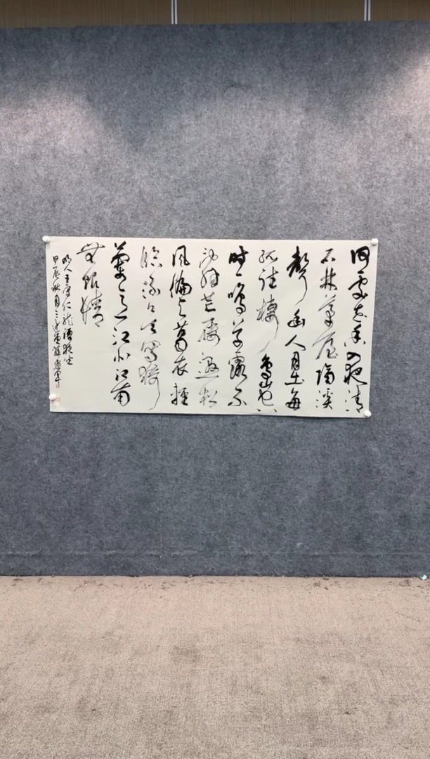 【闪购商品】书法sf不二轩书法作品xdj16