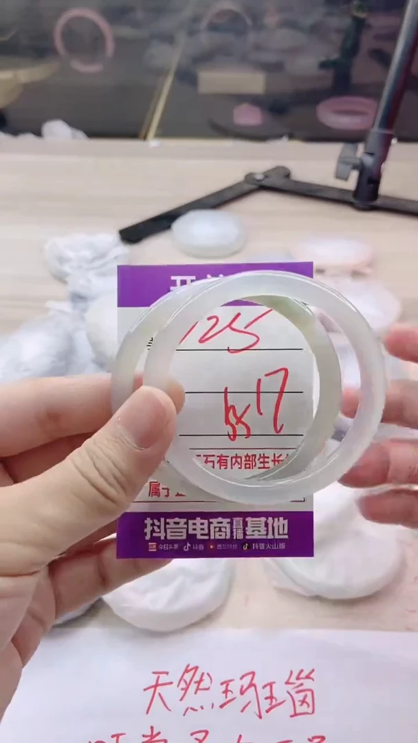 手镯玛瑙/玉髓未镶嵌125