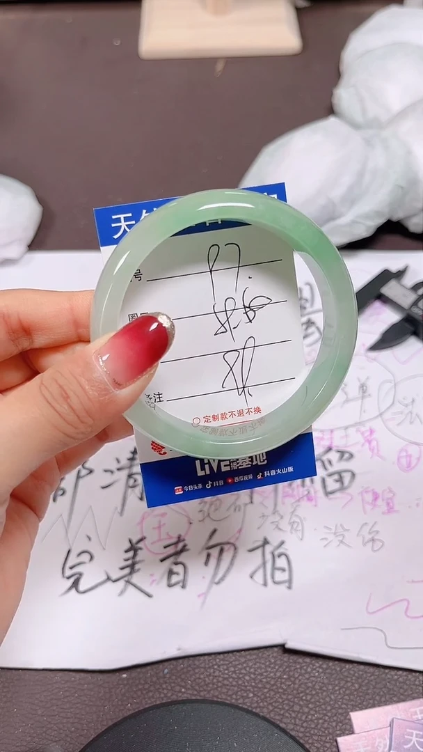 未镶嵌手镯翡翠97号拍啥发啥 清货 不退换