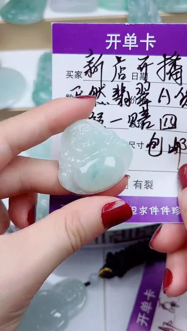 翡翠未镶嵌颈饰