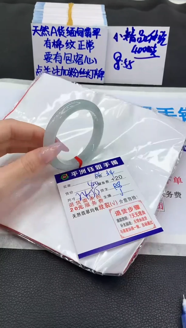 【闪购商品】翡翠手镯未镶嵌11111111111