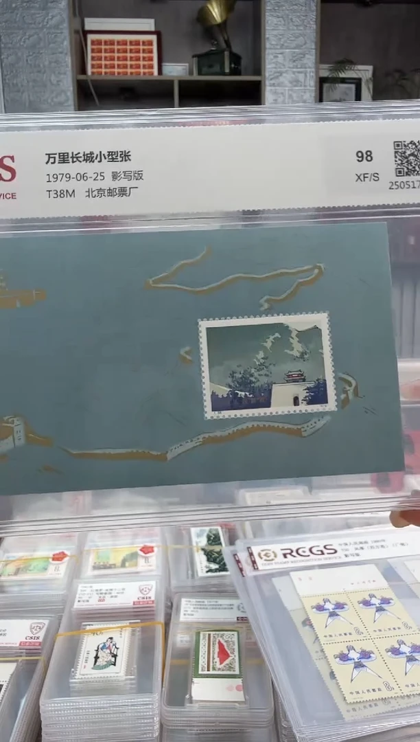 没**嗑T38M    长城