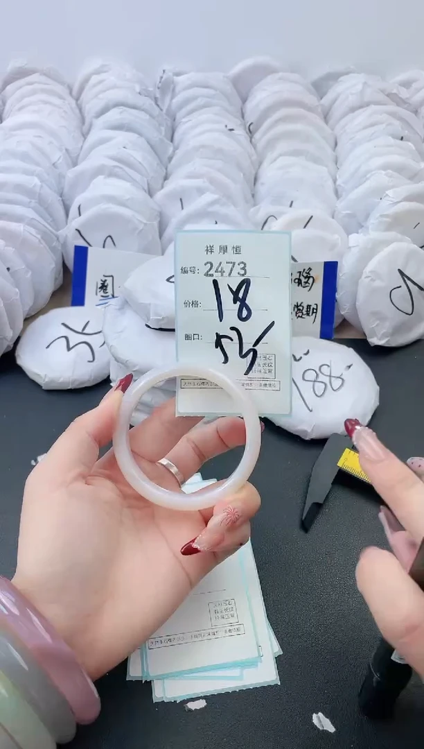 【闪购商品】玛瑙/玉髓手镯未镶嵌2473