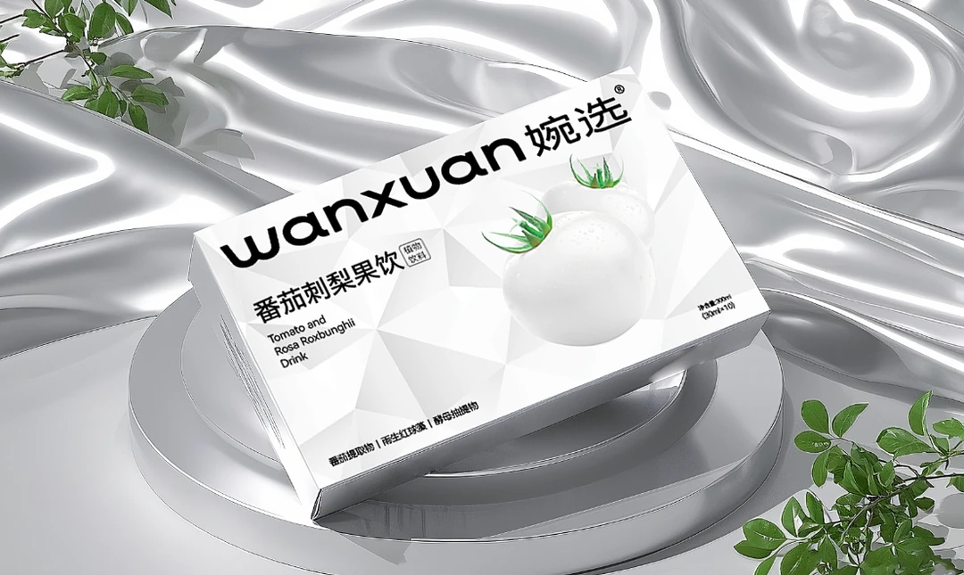 婉选番茄刺梨果饮