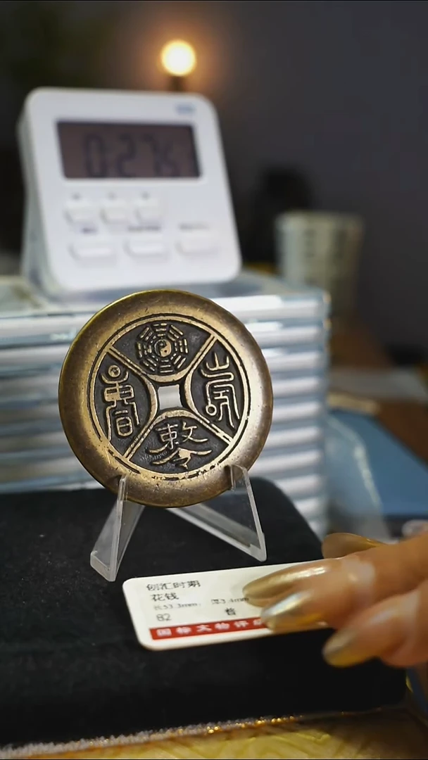 铜小**?花钱---8128