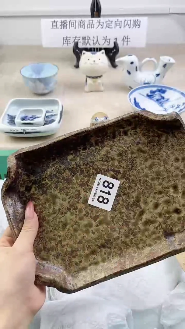 瓷片818，，，，，，，，