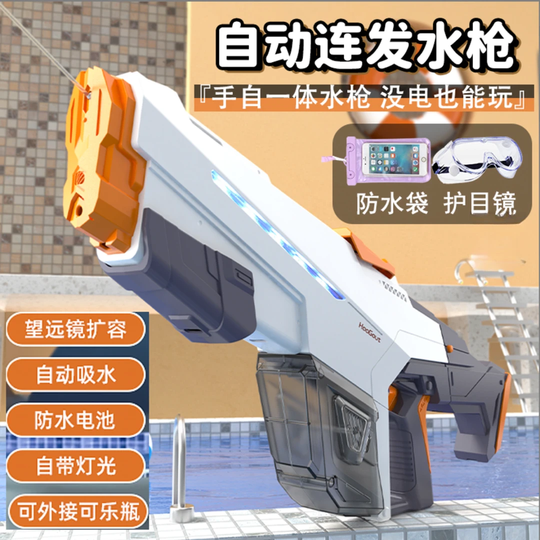 水枪 曼恩启铭 电动连发打水仗儿童玩具大容量水压