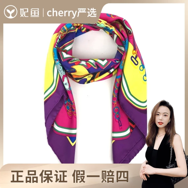 爱马仕/饰品/251102CY0006/95新/90*90