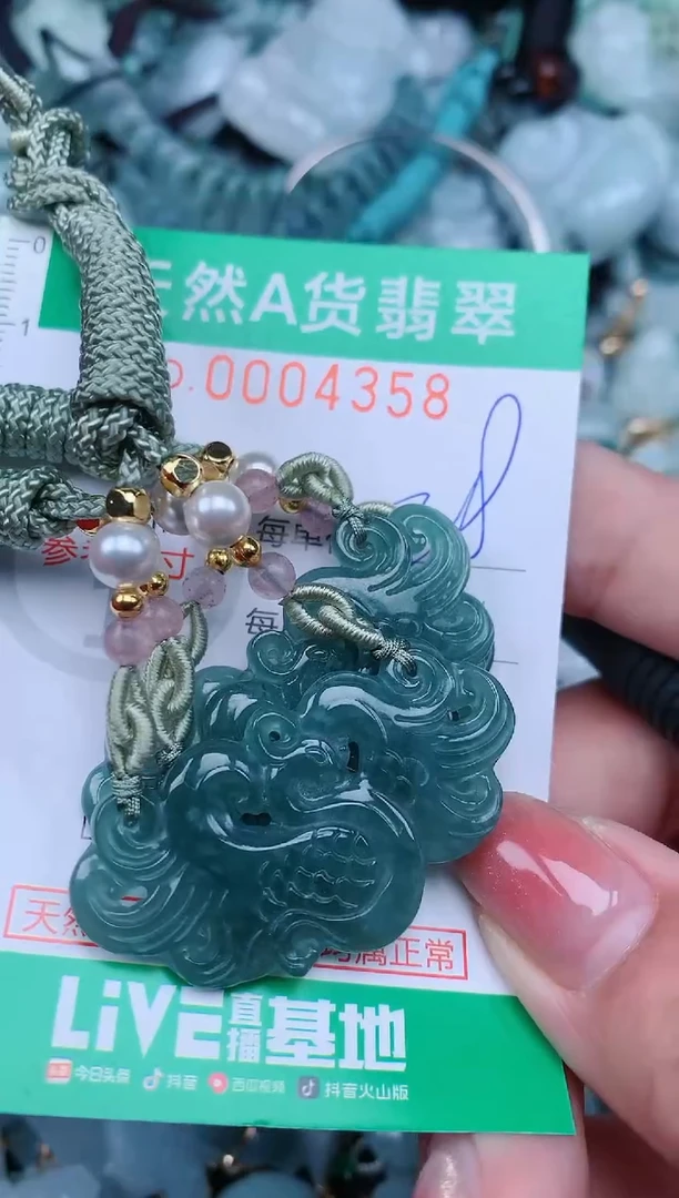 【闪购商品】翡翠颈饰未镶嵌.0004358多样性发其中之一