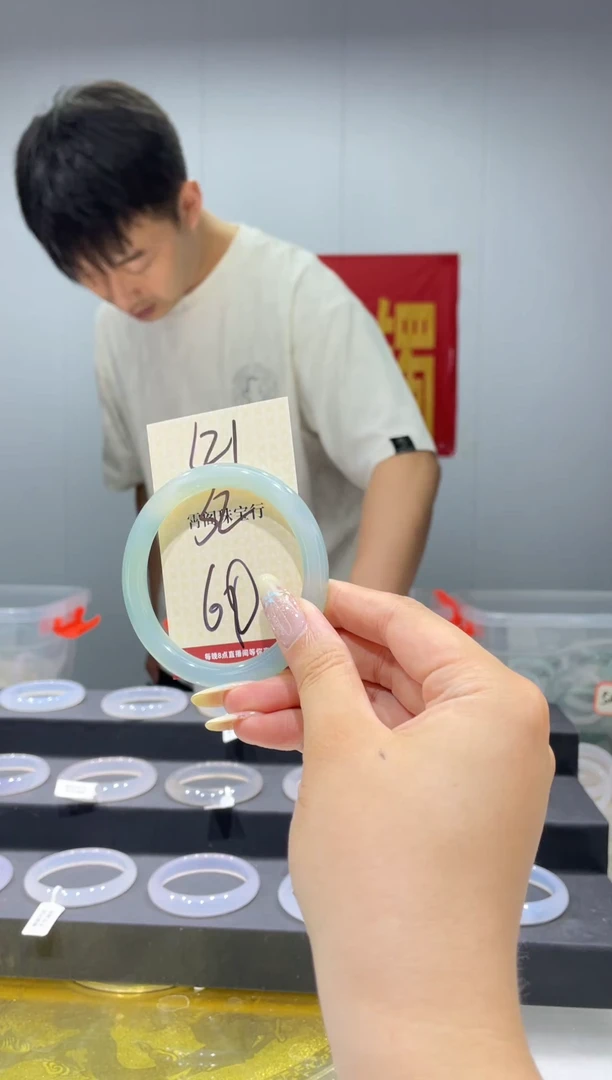 玛瑙/玉髓手镯未镶嵌121