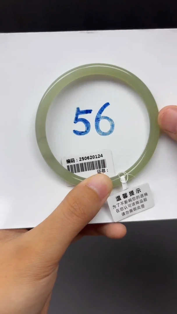 和田玉手镯未镶嵌0124