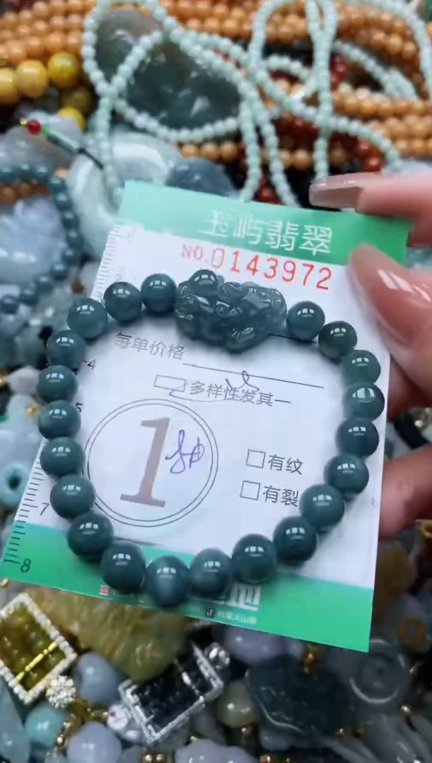 翡翠未镶嵌颈饰闪购0143972多样性发其一