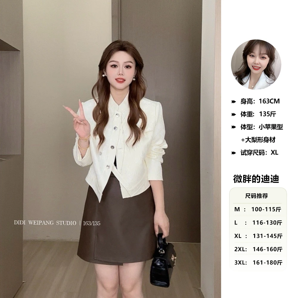 楠序迪迪微胖女装2024秋显瘦气质不对称门禁短款外套DD8551