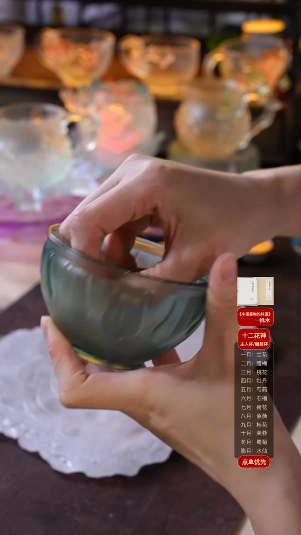 手工艺品琉璃琉璃碗1只