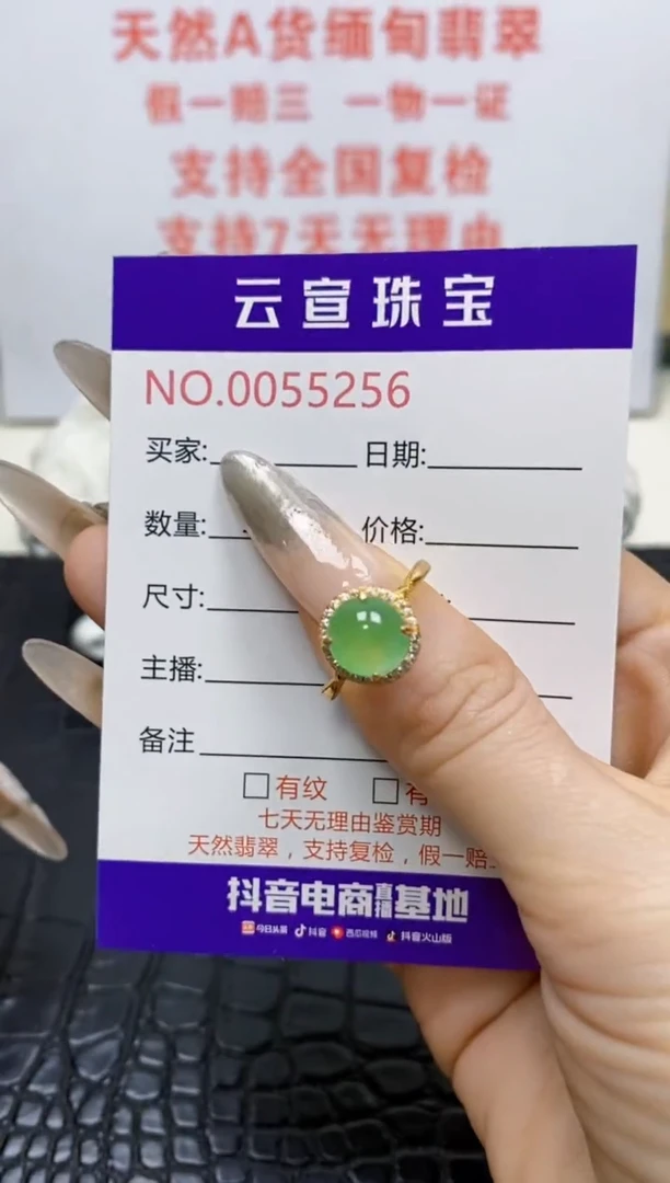 银S925镶嵌戒指翡翠/5256