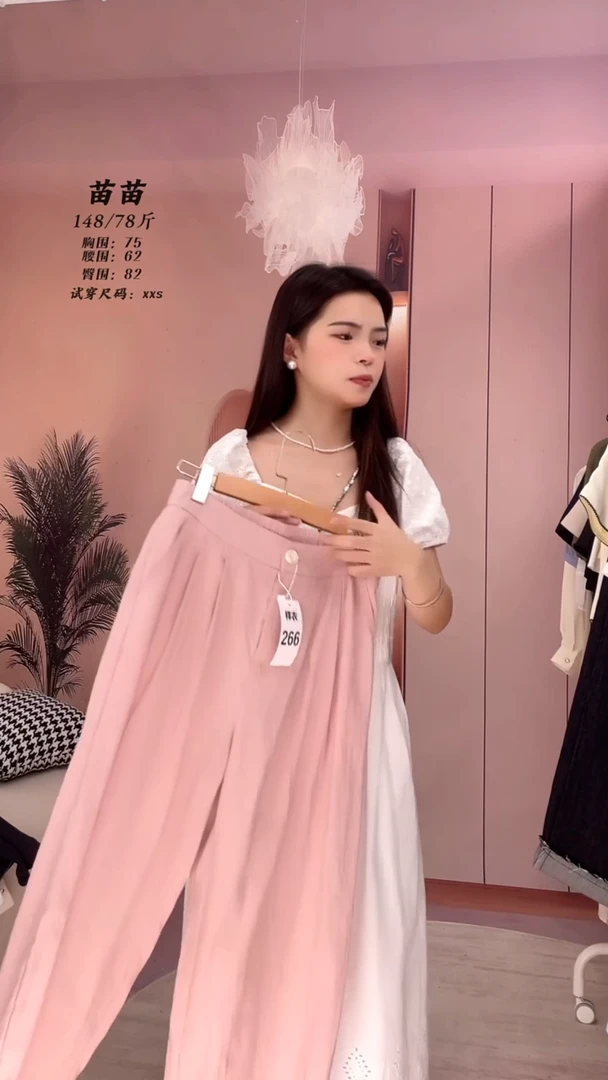 266号样衣【82-88斤】身高148以下