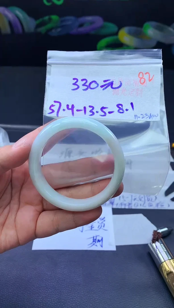 未镶嵌定制翡翠82毛货需精细抛光+手镯+330元