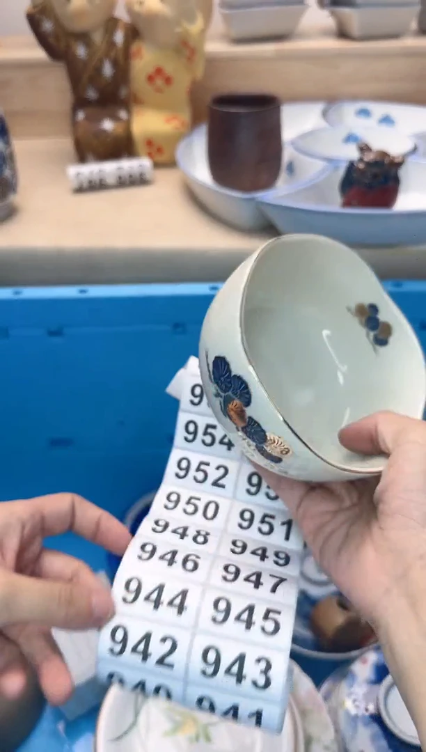 茶杯紫砂彼*928淘艺中古瓷器全场18元包邮