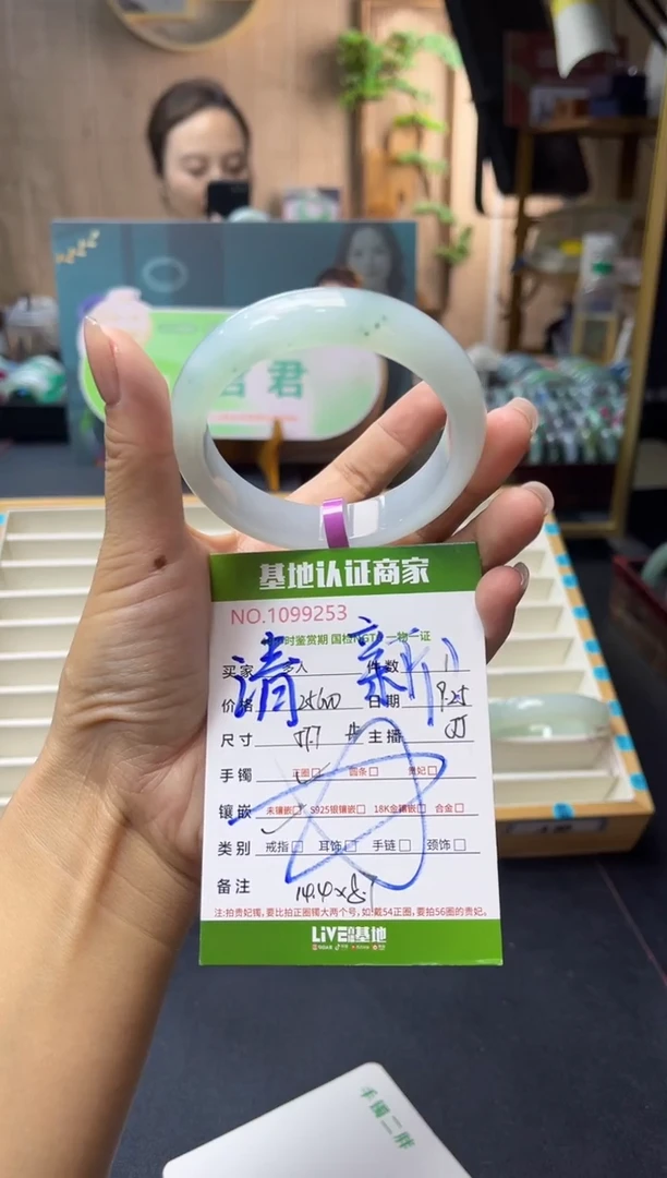 未镶嵌手镯翡翠多人