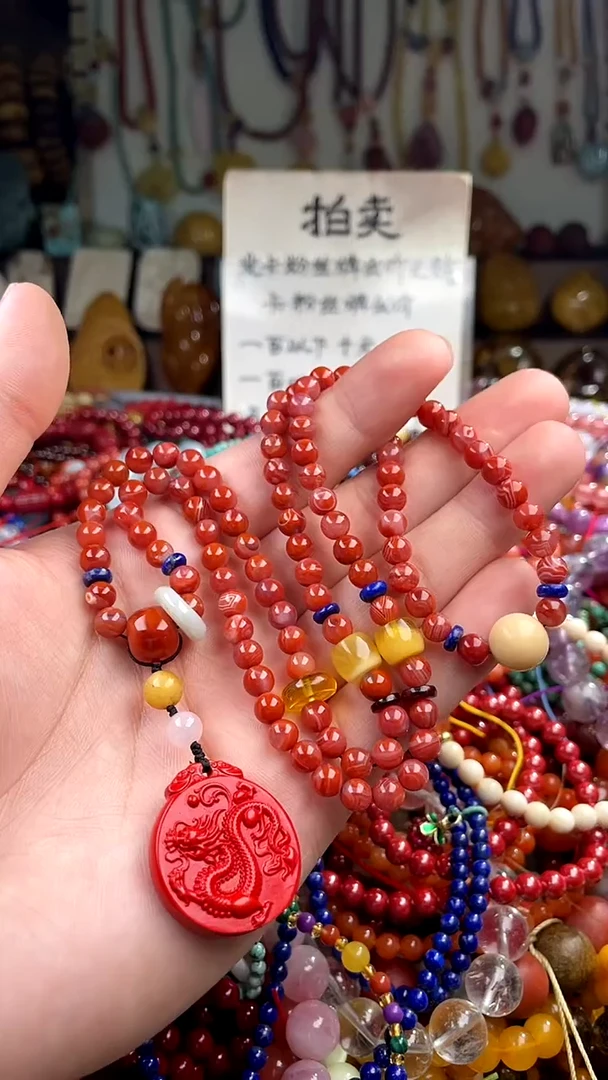【闪购商品】南红玛瑙.未镶嵌(一物一件)140647