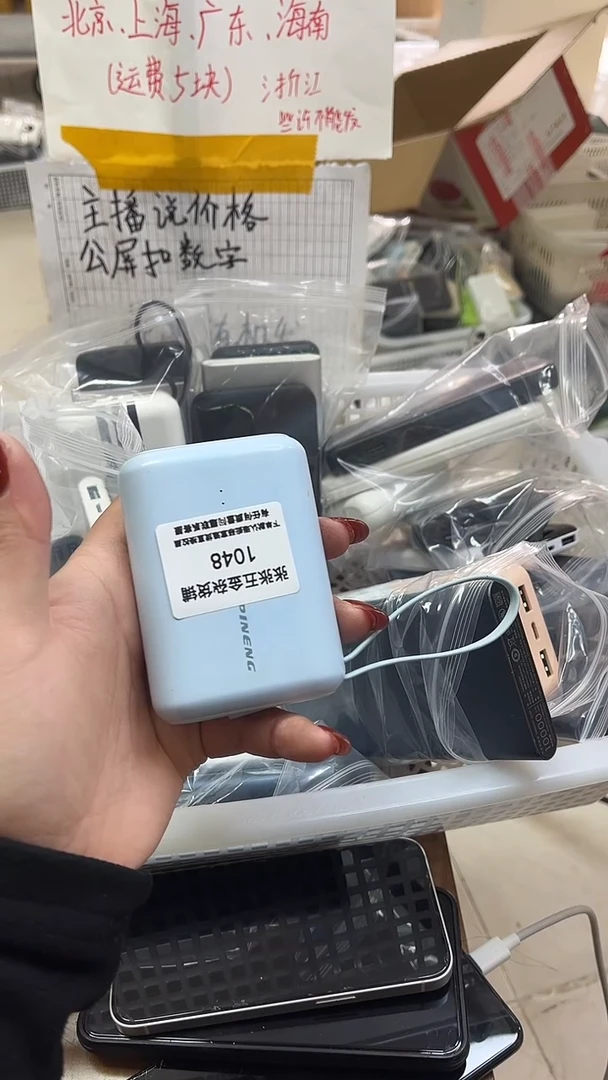 1m涵**琦 精美数码配件数据线 一号链接