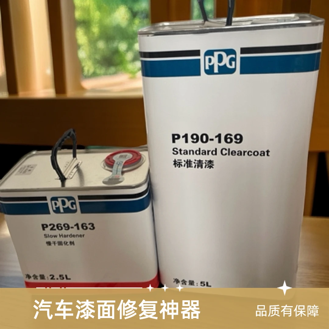 169修理厂专用清漆固化剂车漆，只卖正品汽车漆油漆汽车清漆白