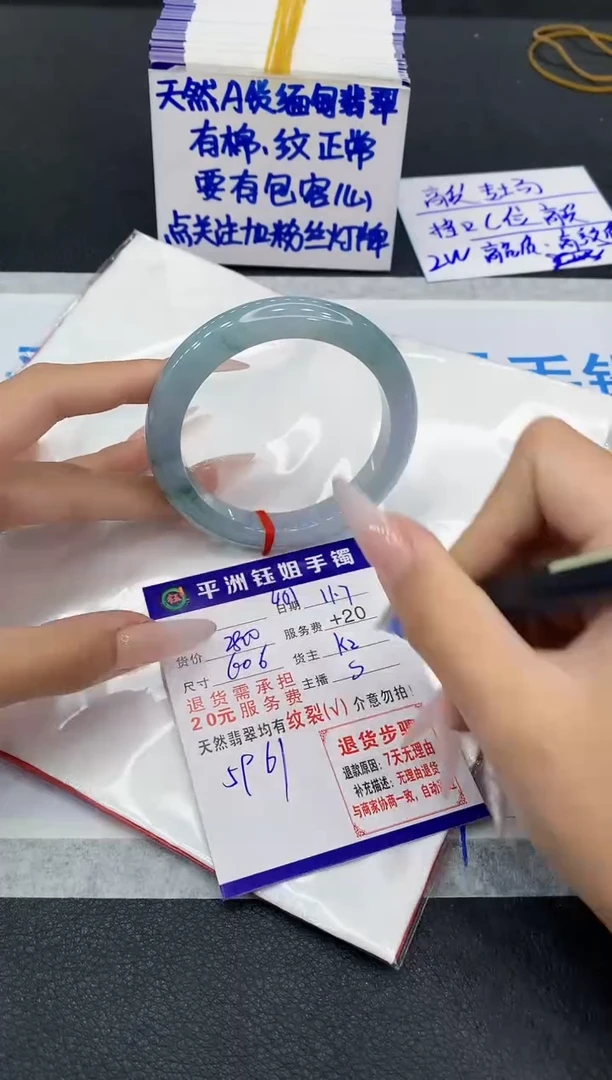 未镶嵌手镯翡翠赵1
