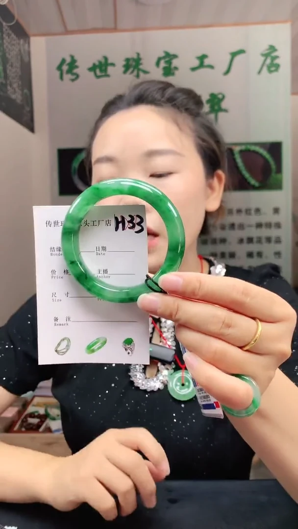 未镶嵌手镯石英质玉54+