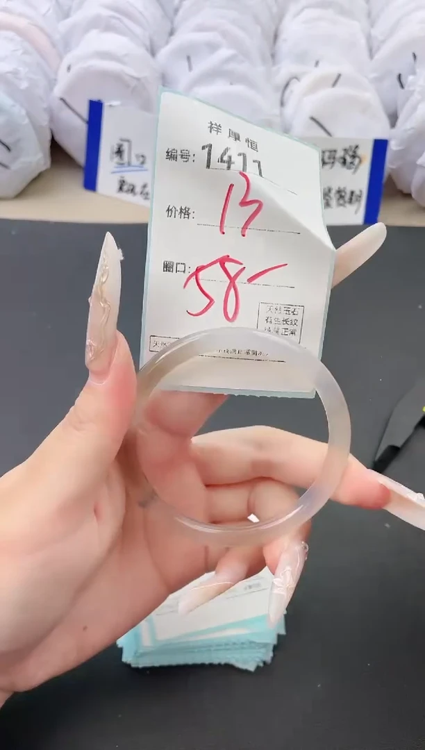 【闪购商品】玛瑙/玉髓手镯未镶嵌1411