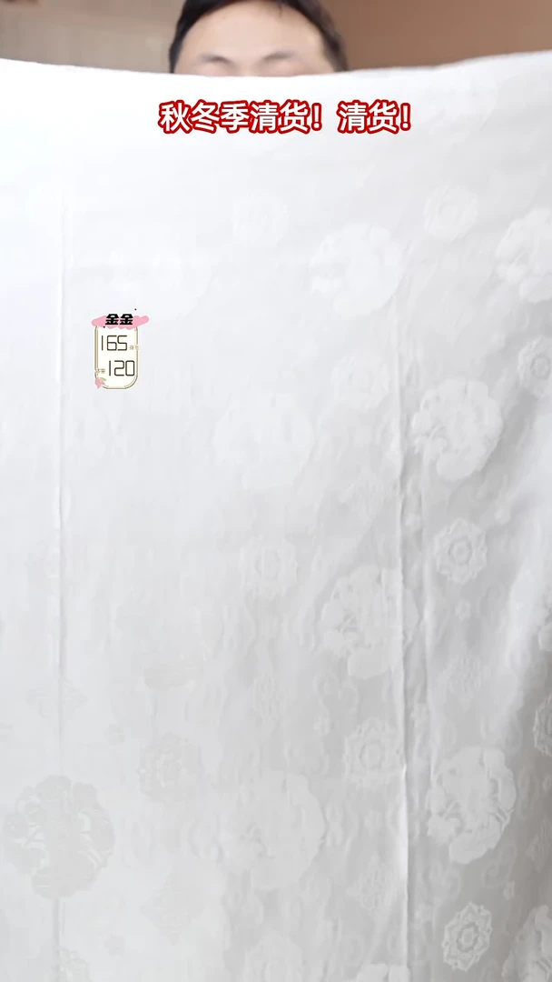 丝绸140丝毛提花-白色宝相花 1米