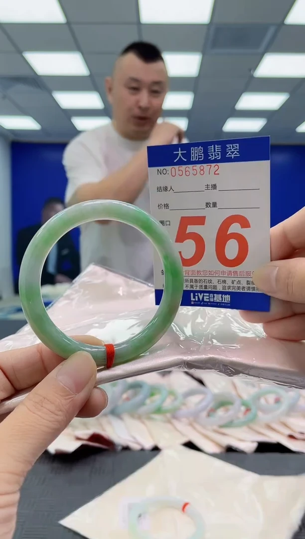 未镶嵌手镯翡翠AAAAAAAAAA