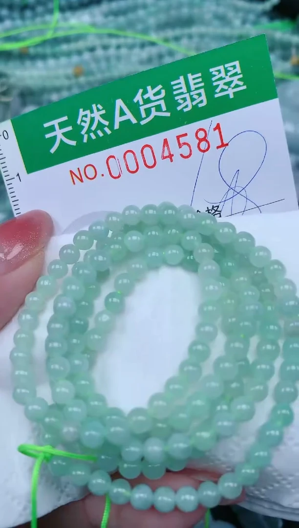 【闪购商品】翡翠颈饰未镶嵌.0004581