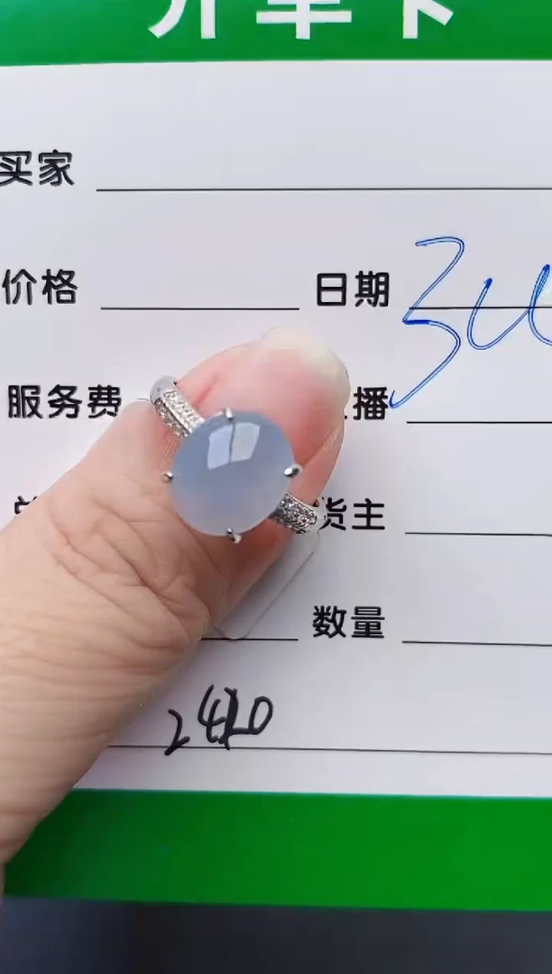 颈饰银S925镶嵌翡翠2420