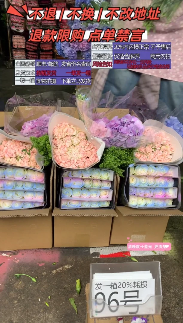 96号♥含20%耗损发一箱