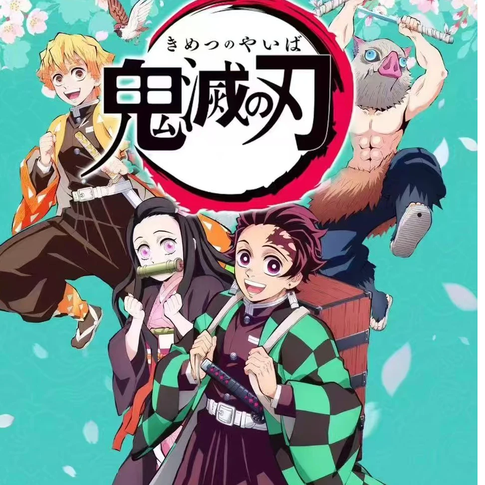（全强娶）漫谷1弹-鬼灭之刃幕间画星徽闪耀经典原画风吧唧