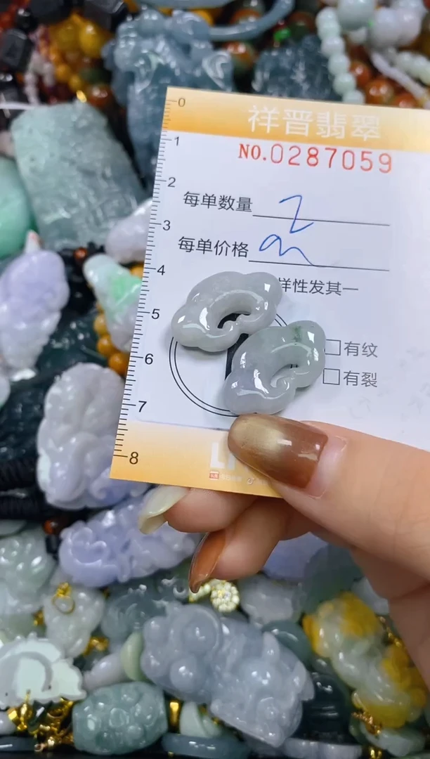 颈饰未镶嵌翡翠闪购0287059多样性发其一