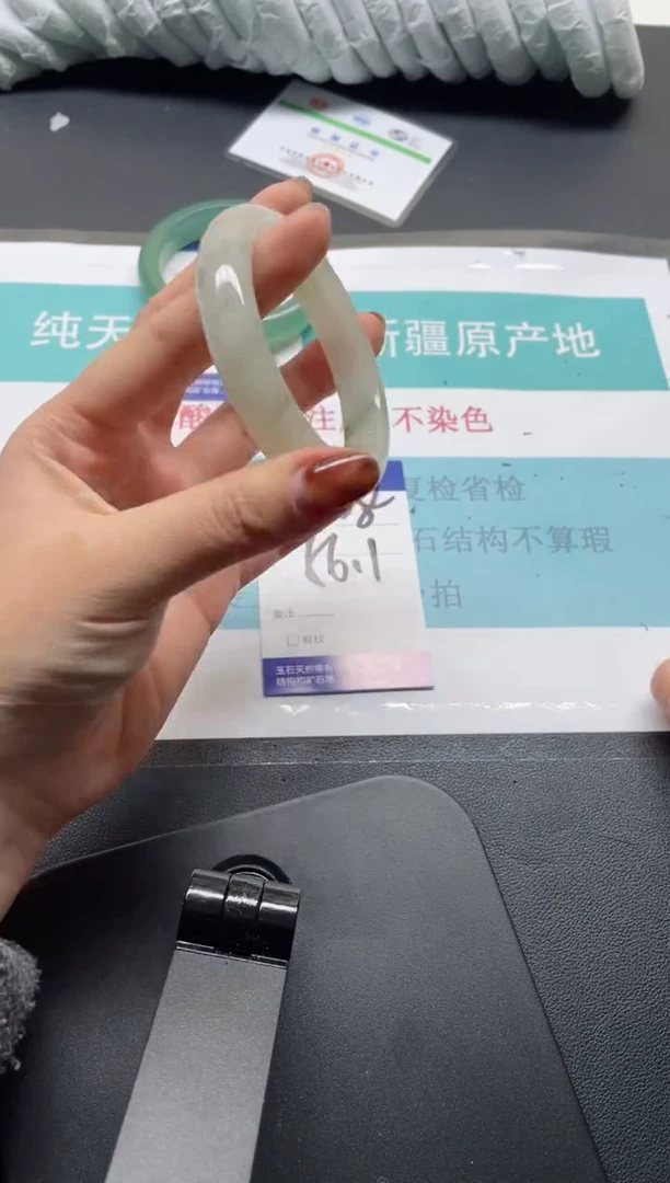 未镶嵌手镯石英质玉208-56