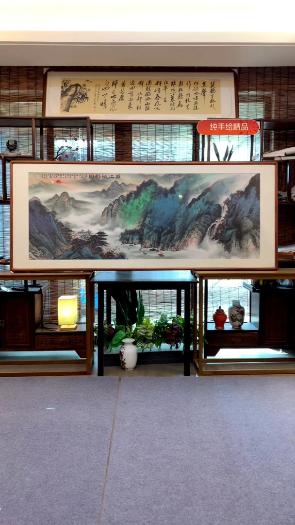 国画小六尺纯实木纯手绘带框装裱205*85cm