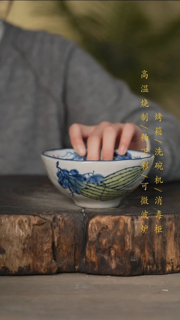 瓷片景德镇高温釉下彩可微波烤箱洗碗机