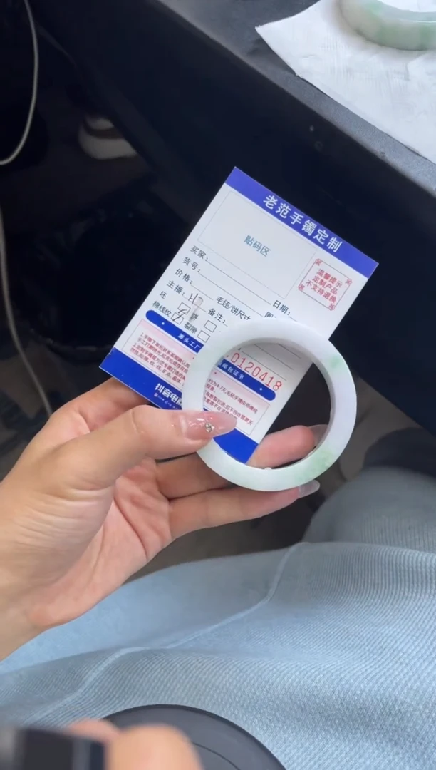 【闪购商品】定制翡翠手镯未镶嵌手镯