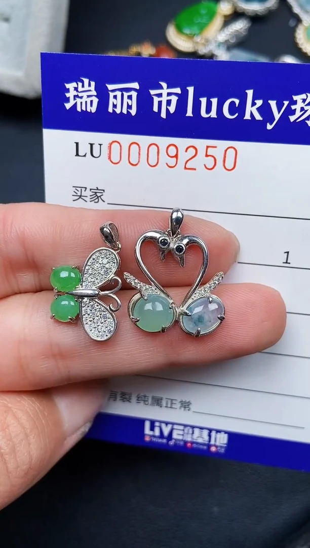 【闪购商品】翡翠颈饰银S925镶嵌9250