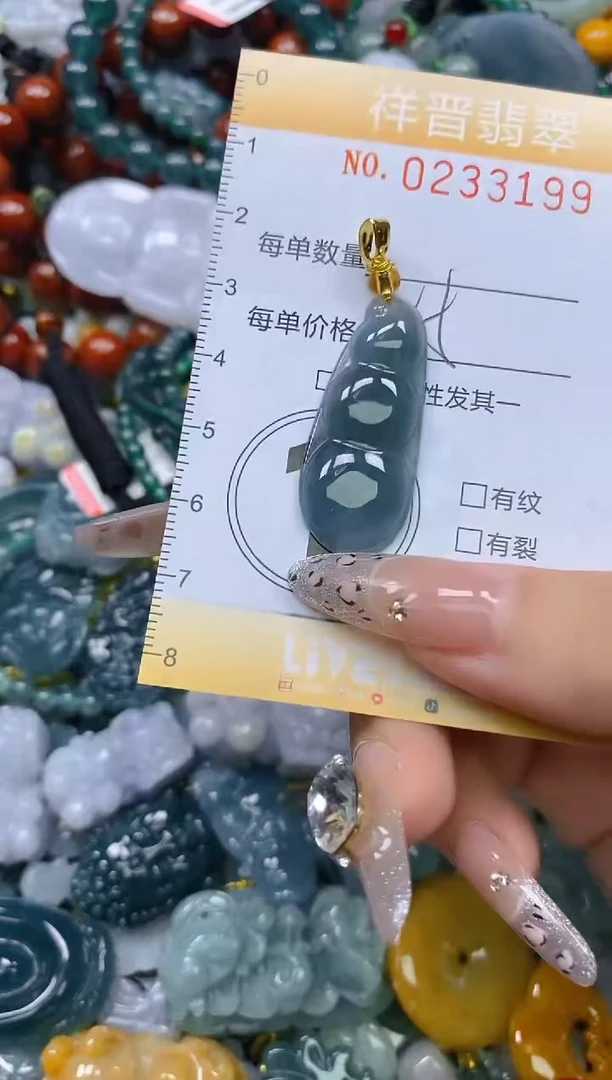 颈饰未镶嵌翡翠闪购0233199多样性发其一