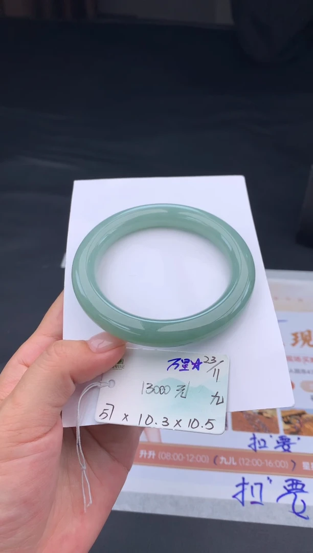 未镶嵌手镯翡翠翡翠自带#送人#，假一赔三