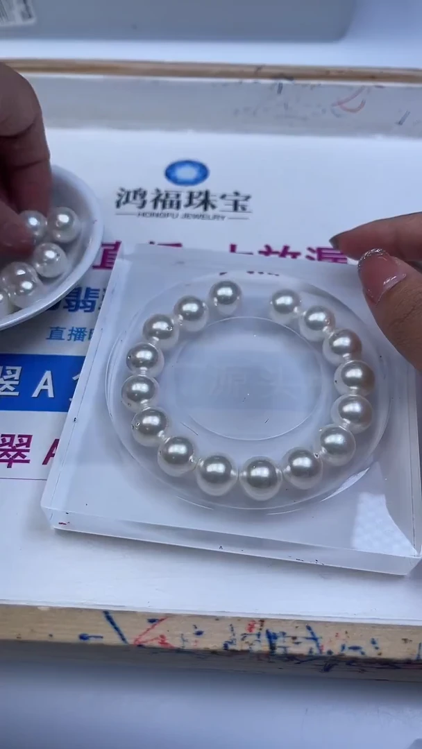 未镶嵌散珠拼合珍珠（马贝珠）B783 白贝珠12mm6个8.8元