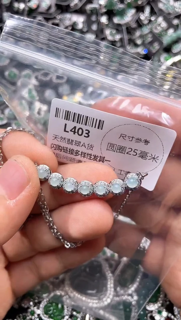 翡翠未镶嵌颈饰L403锁骨链