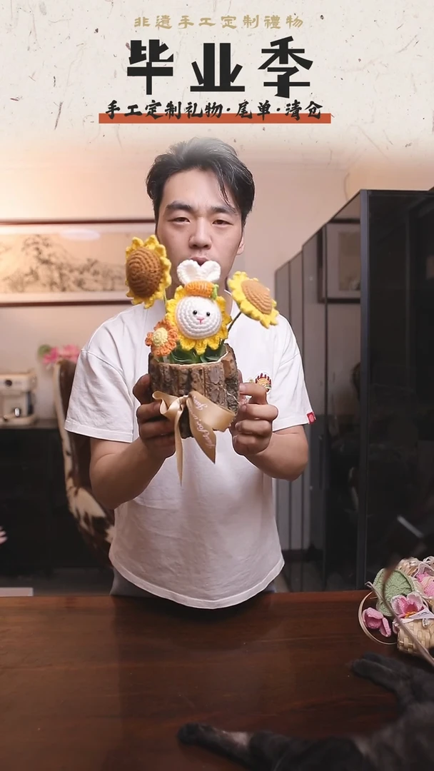 非遗手工定制花束，孤品清仓！！