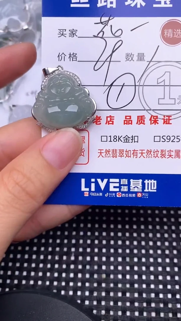 颈饰银S925镶嵌翡翠花**落挂件