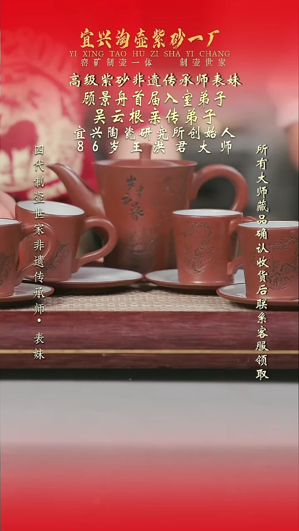原矿全手工紫砂壶