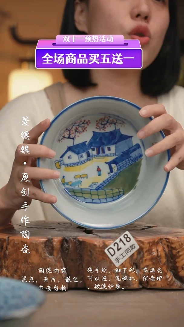 其他D218新十二器瓷器