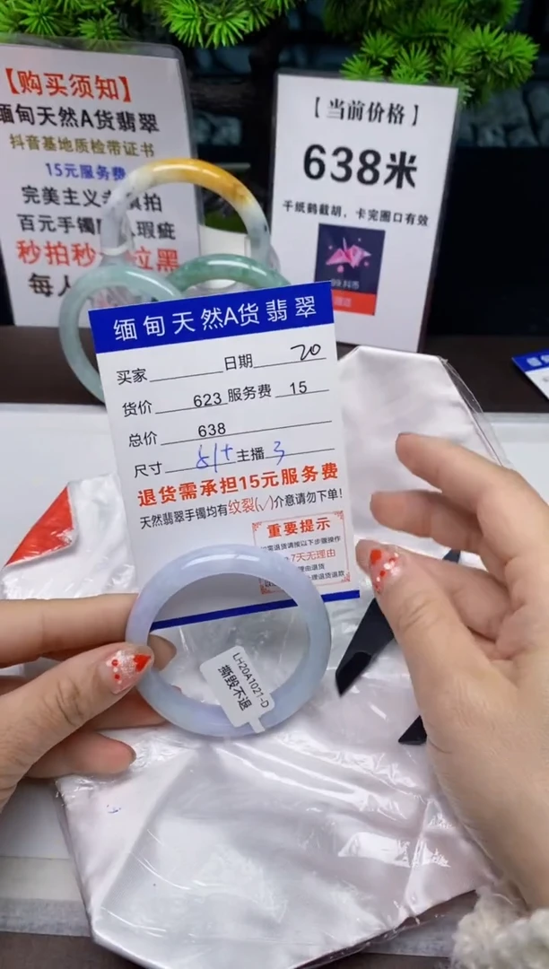 【闪购商品】翡翠手镯未镶嵌20天然A货缅甸翡翠需包容完美主义慎拍